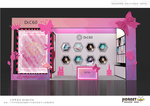 Dr.C60美博会展台设计搭建