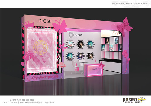 Dr.C60美博会展台设计搭建