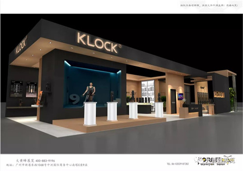 KLOCK展台设计搭建