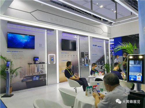 达实智能展台设计搭建