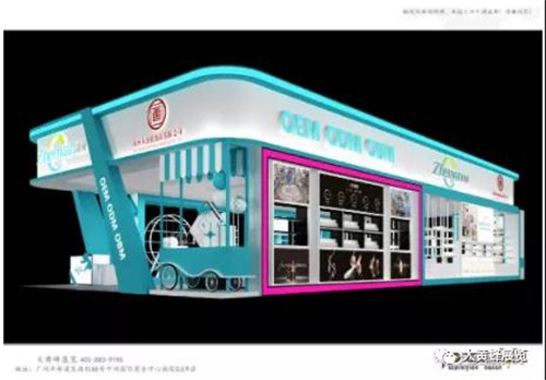 臻颜美博会展台设计搭建 臻颜美博会展台设计搭建