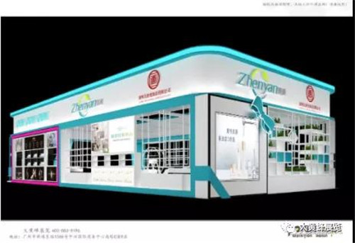 臻颜美博会展台设计搭建 臻颜美博会展台设计搭建