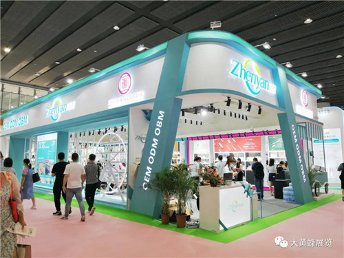 臻颜美博会展台设计搭建 臻颜美博会展台设计搭建