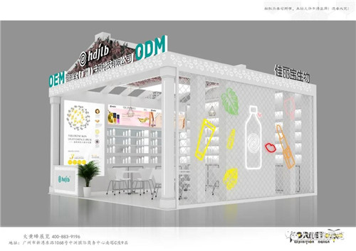 佳丽宝美博会展台设计搭建 佳丽宝美博会展台设计搭建