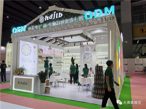 佳丽宝美博会展台设计搭建 佳丽宝美博会展台设计搭建