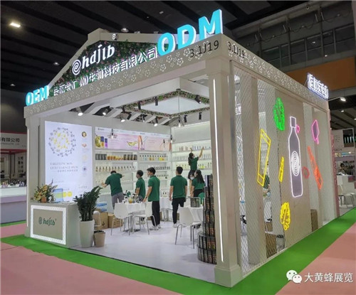 佳丽宝美博会展台设计搭建 佳丽宝美博会展台设计搭建