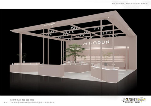 明顿美博会展台设计搭建 明顿美博会展台设计搭建