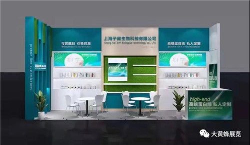 子懿美博会展台设计搭建 子懿美博会展台设计搭建