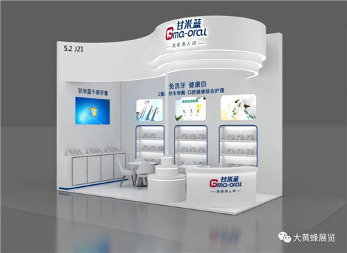 甘米蓝美博会展台设计搭建 甘米蓝美博会展台设计搭建