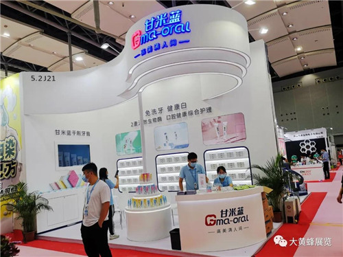 甘米蓝美博会展台设计搭建 甘米蓝美博会展台设计搭建