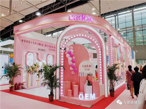 美博会展台设计搭建 美博会展台设计搭建