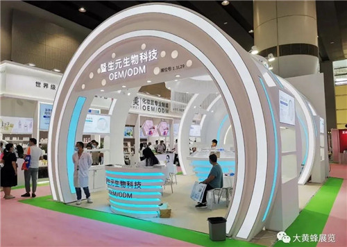 美博会展台设计搭建 美博会展台设计搭建