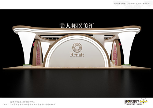 美人邦美博会展台设计搭建