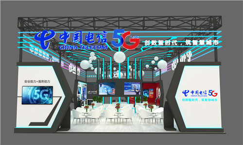 中国电信数字峰会展台设计搭建