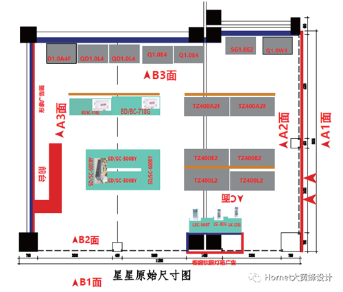 广东星星展厅设计