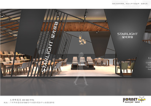 星光家特家具展特装展台设计搭建