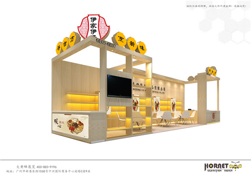 伊家汤药美博会展台设计搭建