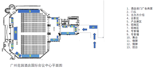 大黄蜂展览助力2018国际干细胞与精准医疗产业化大会