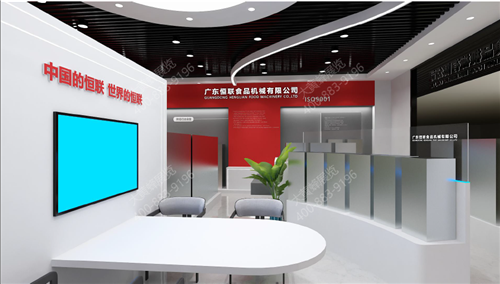 恒联企业展厅设计