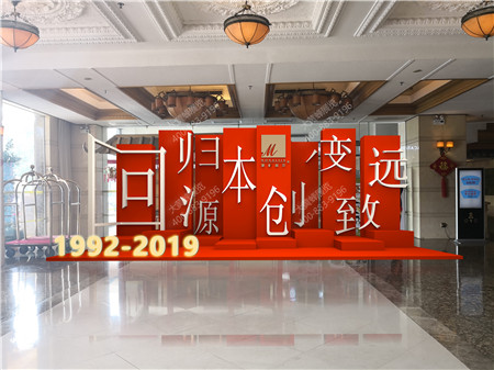 活动策划