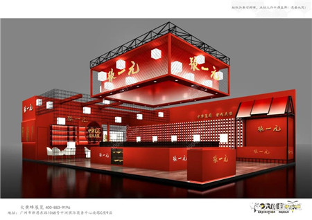 张一元2021 HOTELEX广州展台设计