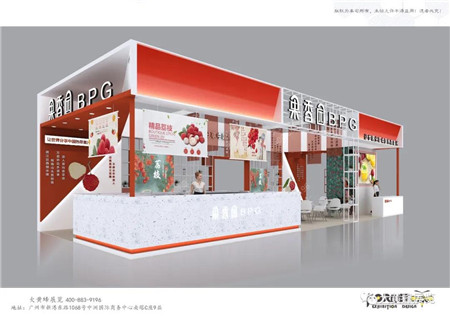 果香园食品2021 HOTELEX广州展台设计