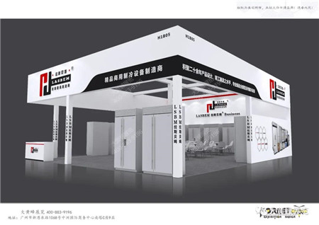 拉斯贝姆2021 HOTELEX广州展台设计