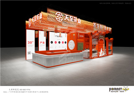 天至茶业上海酒店用品展台设计搭建