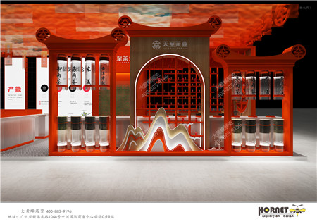 天至茶业上海酒店用品展台设计搭建