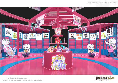 哔哩哔哩展台设计制作