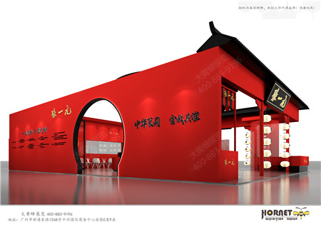 张一元上海酒店用品展台设计搭建