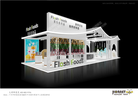友茗茶业广州酒店用品展展台设计搭建