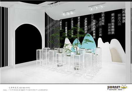 友茗茶业广州酒店用品展展台设计搭建