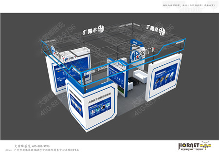 华鹏飞中部工博会设计