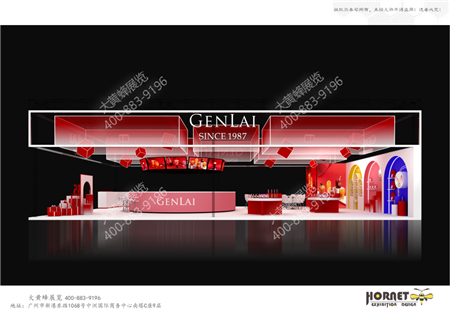 根莱上海酒店用品展会设计搭建