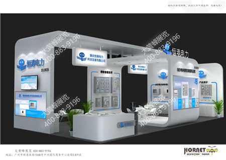 恒港电力上海智能电网展会设计搭建