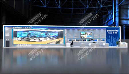 众立智能广州应急展会设计搭建