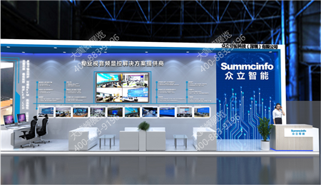 众立智能广州应急展会设计搭建