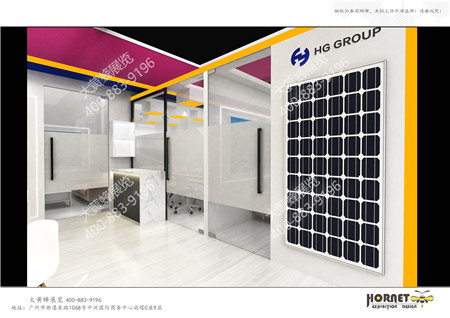 昊格新能源上海太阳能展台设计搭建