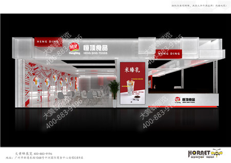 恒顶食品上海酒店用品展台设计搭建