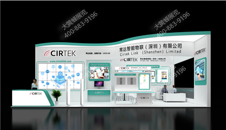 常达智能物联深圳物联网展会设计制作