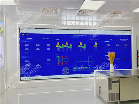 双枪智能数字化科技展厅设计