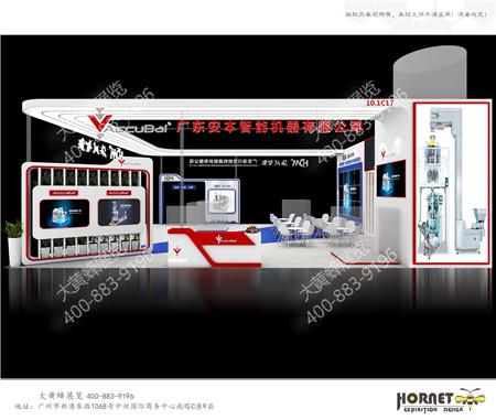 海川智能机器广州包装工业展台设计搭建