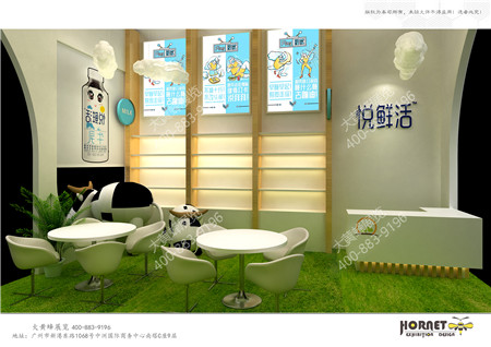 君乐宝河北奶业大会展会设计制作