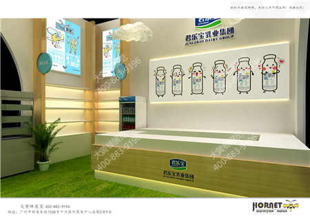 君乐宝河北奶业大会展会设计制作