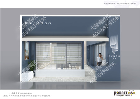 松果深圳家纺展台设计搭建