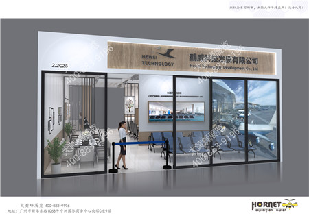 鹤威家具广州家具展台设计搭建