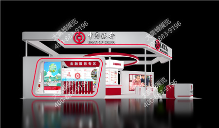 中国银行广州老博会展会设计制作