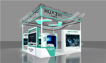 华制智能深圳工业展会设计制作