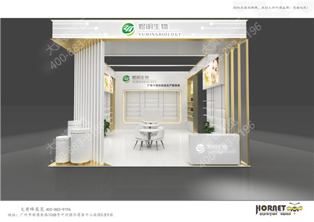  煜明生物上海美博会展位设计搭建